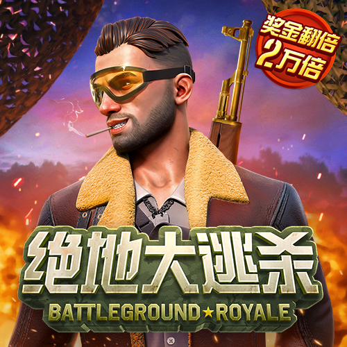 5297娱乐app最新版亮点