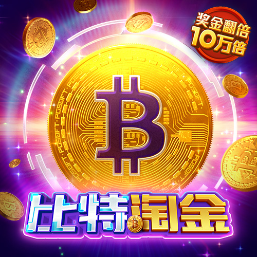 EMC易倍手机版