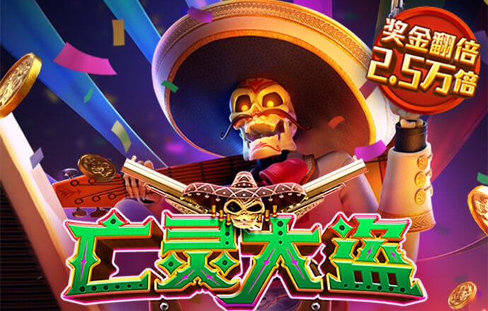 幻影体育登录入口