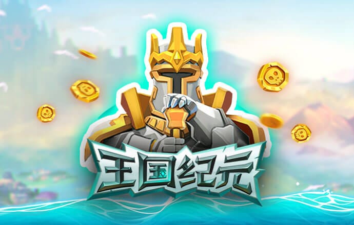 c7电子娱乐下载官网官网截图3
