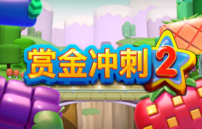 金沙娱场城官网3833