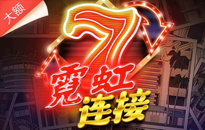 bet体育最新官网